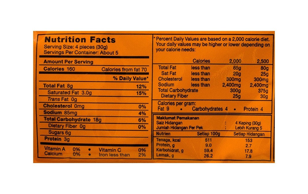Julie's Peanut Butter sandwich    Pack  135 grams